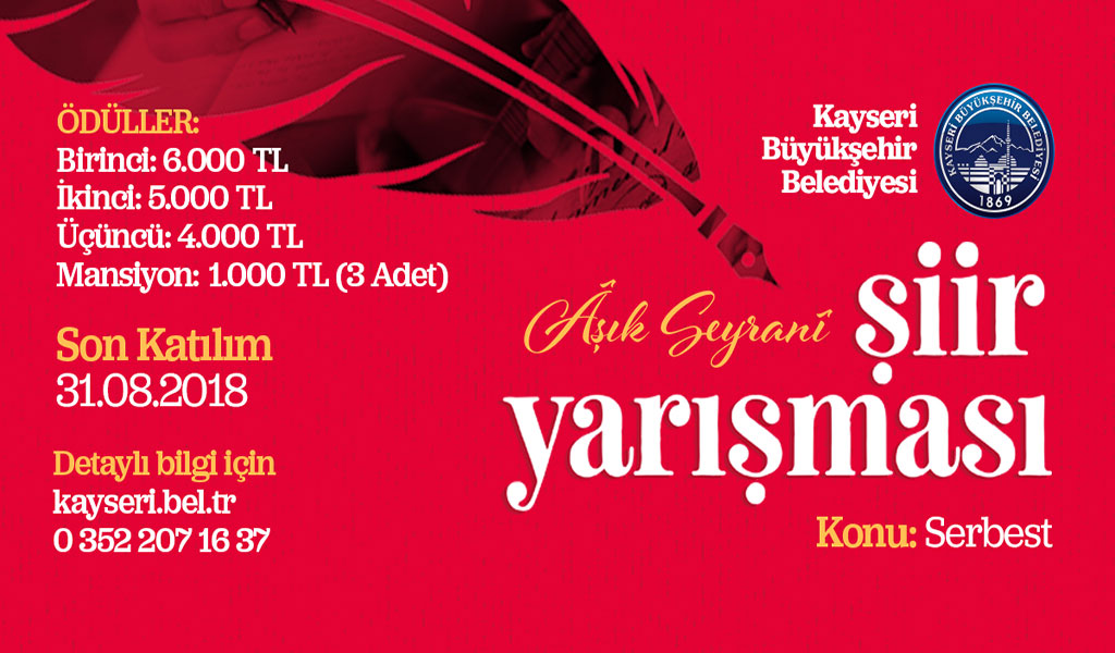 Şiir Yarışması