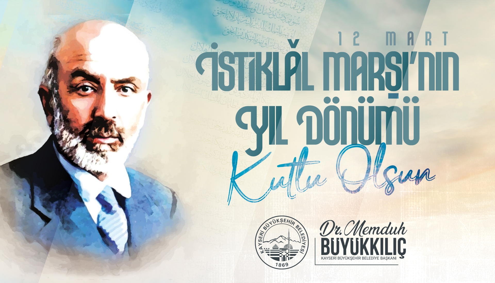 Büyükkılıç: “İstiklal Marşı, Türk Milletinin İlelebet Sürecek Bağımsızlığının Mührüdür”