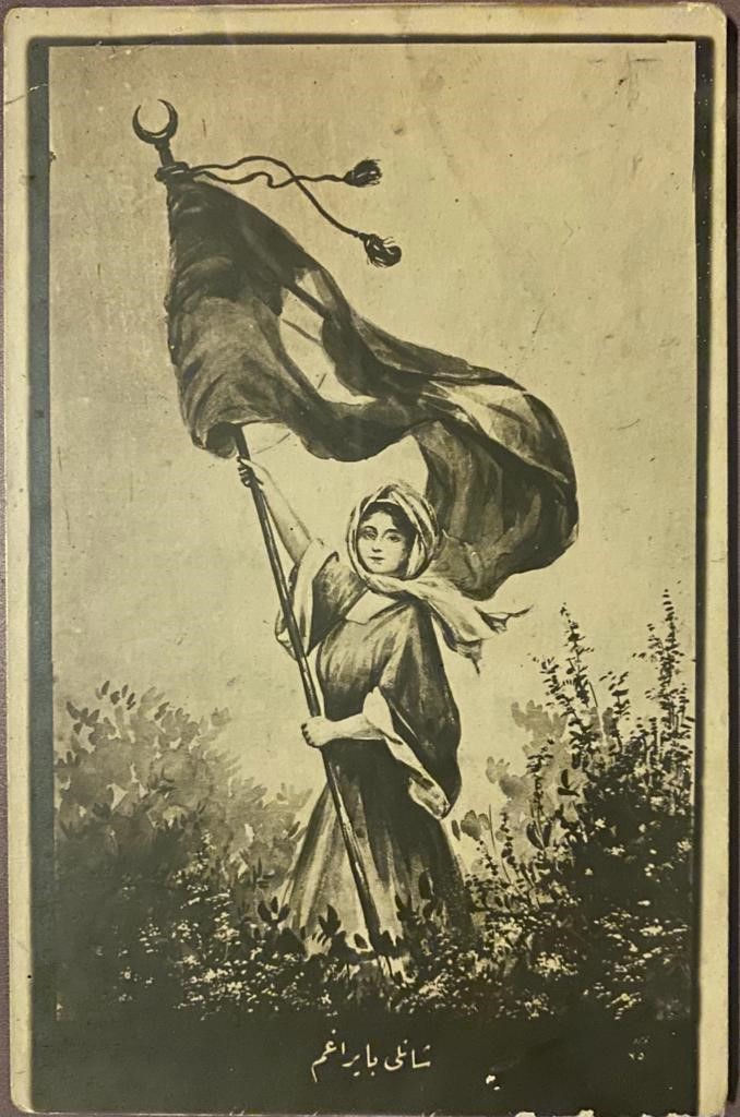 Kayseri Belediyesi