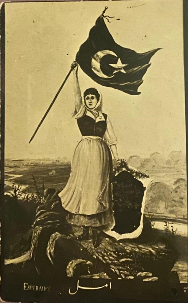 Kayseri Belediyesi